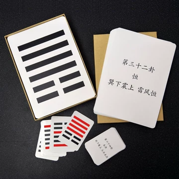 卦象牌-卦象牌促销价格、卦象牌品牌- 淘宝