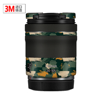 Suitable for Canon RF24-105F4-7 1 STM lens all-inclusive protection film lens sticker cartoon