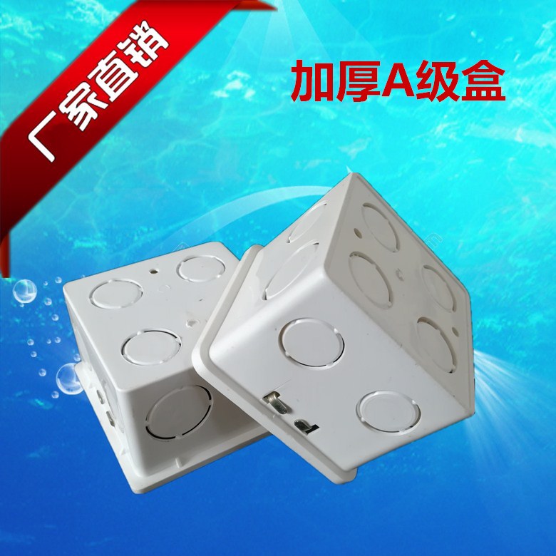 Type 86 6070 junction box 25-hole concealed box heightened and thickened switch socket base box 67 cm household embedded