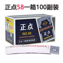 Full Box 100 pairs of punctpoker NO 58 creative thick adult fight landlord chess room cards cheap
