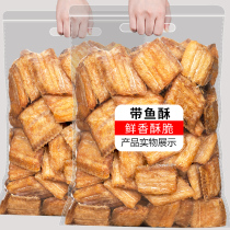  Octopus crisp 500g bagged crispy octopus small fish dried ready-to-eat seafood snacks relieve hunger snacks specialty net Red Sea flavor