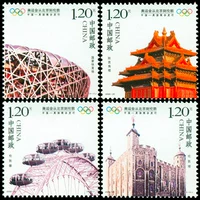 2008-20 Олимпийские игры от Пекина до лондонской марки