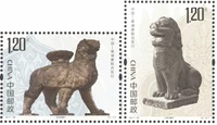 2017-28 "Cangzhou Iron Lion и Bagan Temple Lion Lion Marm