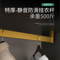 Hanging clothes bar wardrobe accessories hanging clothes pole wardrobe hanging pole wardrobe bar in the wardrobe bar wardrobe rod