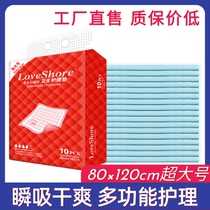 Elderly Special Number of Care Pads Seniors Mattresses Disposable sepals Urine Pads Large waterproof Adult Urine Sheet