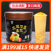 Hangfan Mingnuo Yang Zhi Gan Lu Guo You Jam Juice Beverage Concentrated Milk Tea Shop Special Raw Material 1 2kg Commercial