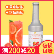 Hangfan Mingnuo Grapefruit juice concentrate fruit tea milk tea shop special fruity beverage thick pulp 1 2L commercial