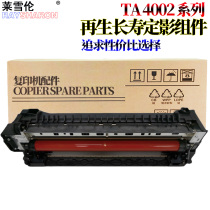 Applicable to Kyocera 4052 5052 6052 4053 5053 6053ci 4002i 5002i 6002 4003