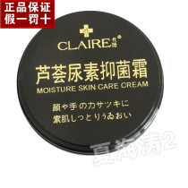Card Micro Aloe Urea Cream (formerly Green Shield Aloe Urea Cream) promotional punch 3 crowns