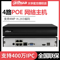Dahua 4 8-way POE DVR H 265 HD NVR host DH-NVR1104HC-P-HDS4