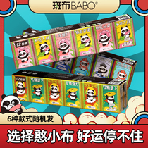 New product listing]Spotted cloth bamboo fiber original color Han small cloth series handkerchief paper 4 layers 8 pieces 48 packs of portable paper towels