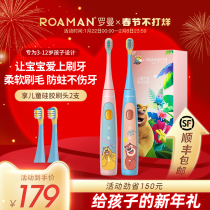 ROAMAN Roman Electric Toothbrush for Children Charging Fully Automatic 3-6-12-Year-Old Children Soft Hair Silicone Brush Head
