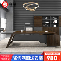 Office furniture large class desk simple modern boss table and chair combination President desk manager supervisor desk