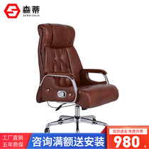 Presidents boss Chair Can Lie Computer Chair Fashion Bull Leather Swivel Chair Body Ergonomics Large Class Chair Casual Chair Sub Office Chair