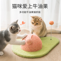 Cat toys Cat scratching board Sisal does not fall off the claw grinder Durable multi-function anti-cat scratching sofa Cat claw board supplies