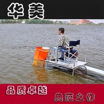 Huamei fishing table high quality 1000*900 gorgeous fishing table with long legs New 2016 aluminum alloy thick fishing table