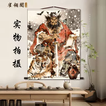 吴道子风格钟馗卷轴-吴道子风格钟馗卷轴促销价格、吴道子风格钟馗卷轴
