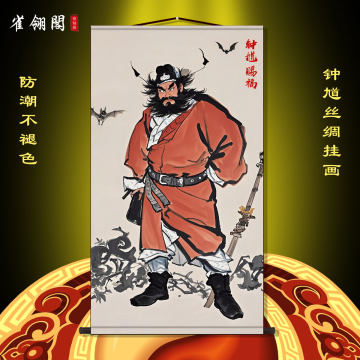 吴道子风格钟馗卷轴-吴道子风格钟馗卷轴促销价格、吴道子风格钟馗卷轴