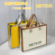 Clothing store clothes plastic bags gift bags hand-carried clothes packaging bags bag clothing bags custom