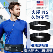 FlipBelt Fly Bit Light Running Walker Bag Breakthrough Running Phone Bag Male Mobile Phone Air Wastebag Female