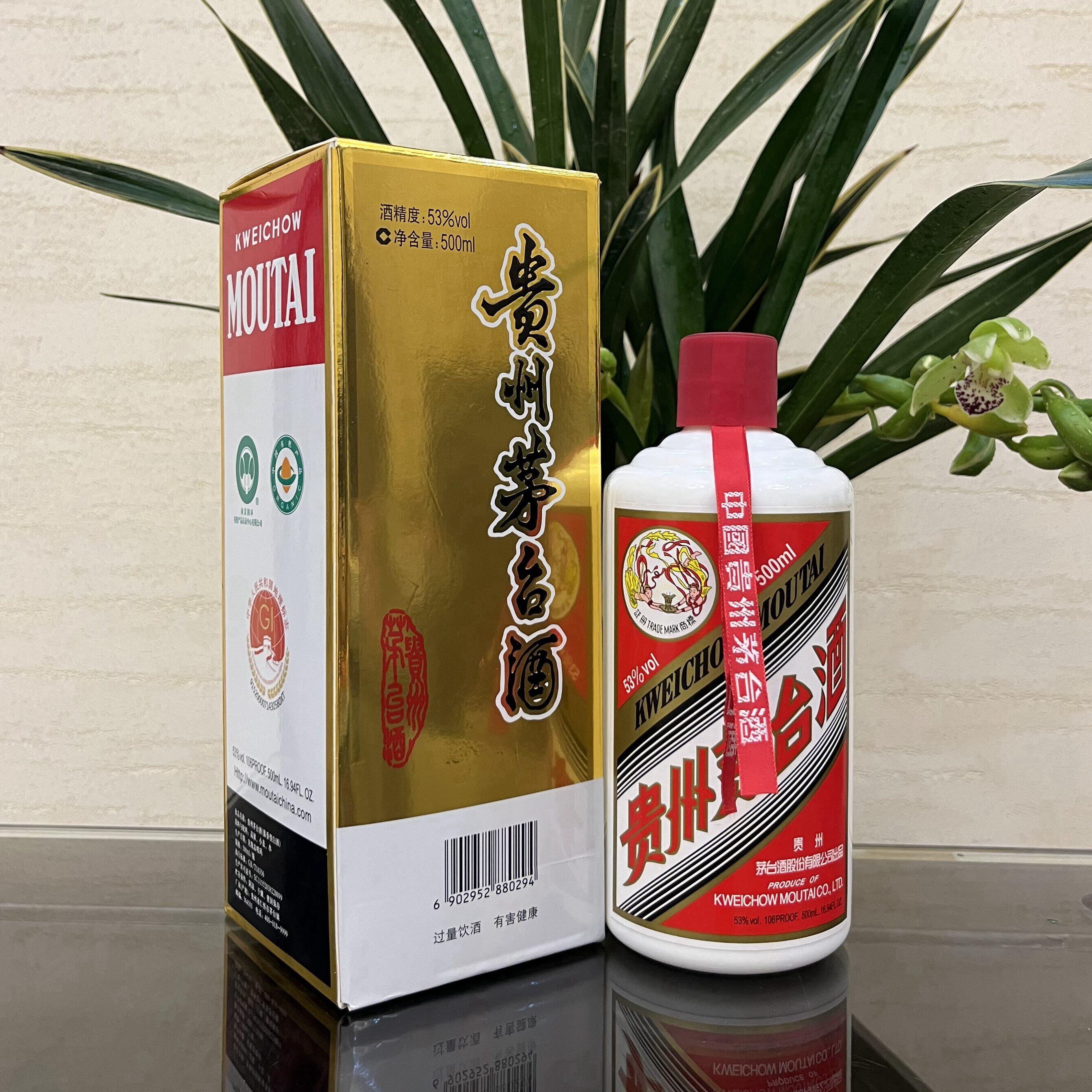 飞天茅台空酒瓶-飞天茅台空酒瓶促销价格、飞天茅台空酒瓶品牌- 淘宝