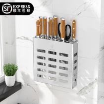 304 stainless steel tool holder wall-mounted home kitchen knife rack free of punching knives containing shelf wall Knife Holder