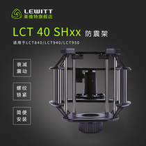 Levitt (LEWITT) LCT 40 SHxx microphone shockproof 840 940 dedicated