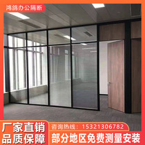 Foshan office glass partition Office double sound insulation tempered frosted aluminum alloy screen with louver partition