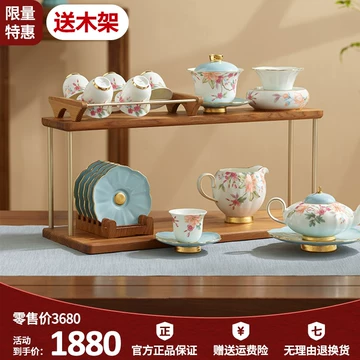 国瓷永丰源茶具-国瓷永丰源茶具促销价格、国瓷永丰源茶具品牌- 淘宝