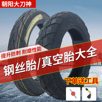 Electric vacuum tire tire 3 00 350 4 00 2 75-10 90-90-12 10 front and rear tire