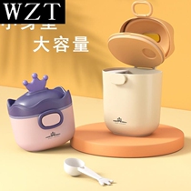 Baby milk powder box portable portable hand out sealed moisture-proof storage tank sub-box supplementary food rice flour boxed milk powder