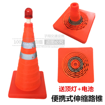  45cm Telescopic road cone Convenient safety reflective cone Folding traffic barricade warning emergency road cone Ice cream bucket