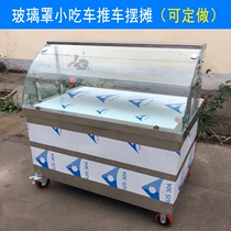 Mobile snack cart cart stalls glass cover display sale car ice powder cold skin cold food hand push takeaway car custom