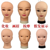 Wig model head dummy head bracket Doll head model with soft mask display makeup head model beauty practice