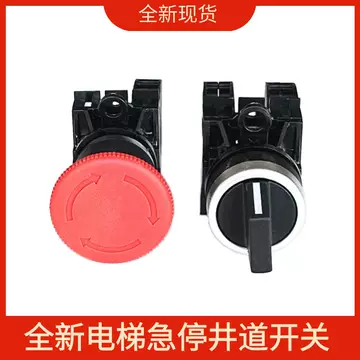 梯子行灯板 报警灯详情查询- 闪烁报警灯SL系列/ 旋转报警灯SK系列/ 无电机报警灯SF系列