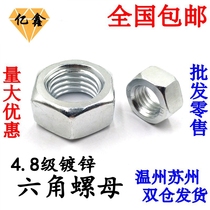 4 8 carbon steel galvanized hexagon nut 304 stainless steel nut nut 201 screw cap bolt cap M3456810-30