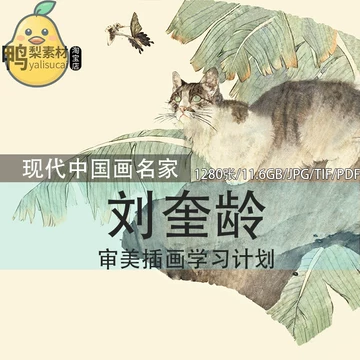刘奎-刘奎促销价格、刘奎品牌- 淘宝