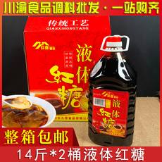 阡喜液体红糖28斤红糖浆冰粉粉糍粑配料大桶装商用四川红糖水浓缩
      红糖