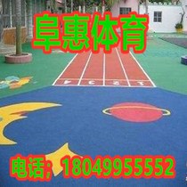 Plastic ground EPDM rubber runway granular community runway kindergarten casino floor