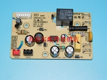 Supor rice cooker accessories CFXB40FC51-75 motherboard power board CFXB30FC51 SF40FC69