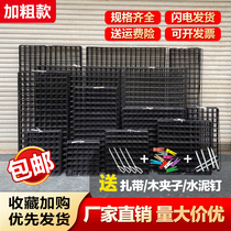 Grid barbed wire rack photo wall rack wrought iron decoration background wall display rack hanging wall Net frame shelf