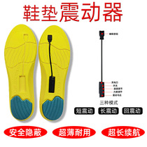 Insole mahjong one-to-one card point alarm silent vibration wireless two-way code foot shock reminder