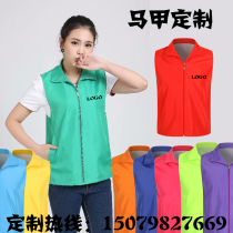 Property safety clothing Electrical custom gradient color vest overalls production activities Community private excellent 481865