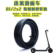 Suitable for 8 5 inch millet electric scooter explosion-proof vacuum tire 81 2X2 Rice home 365 scooter inner and outer tires