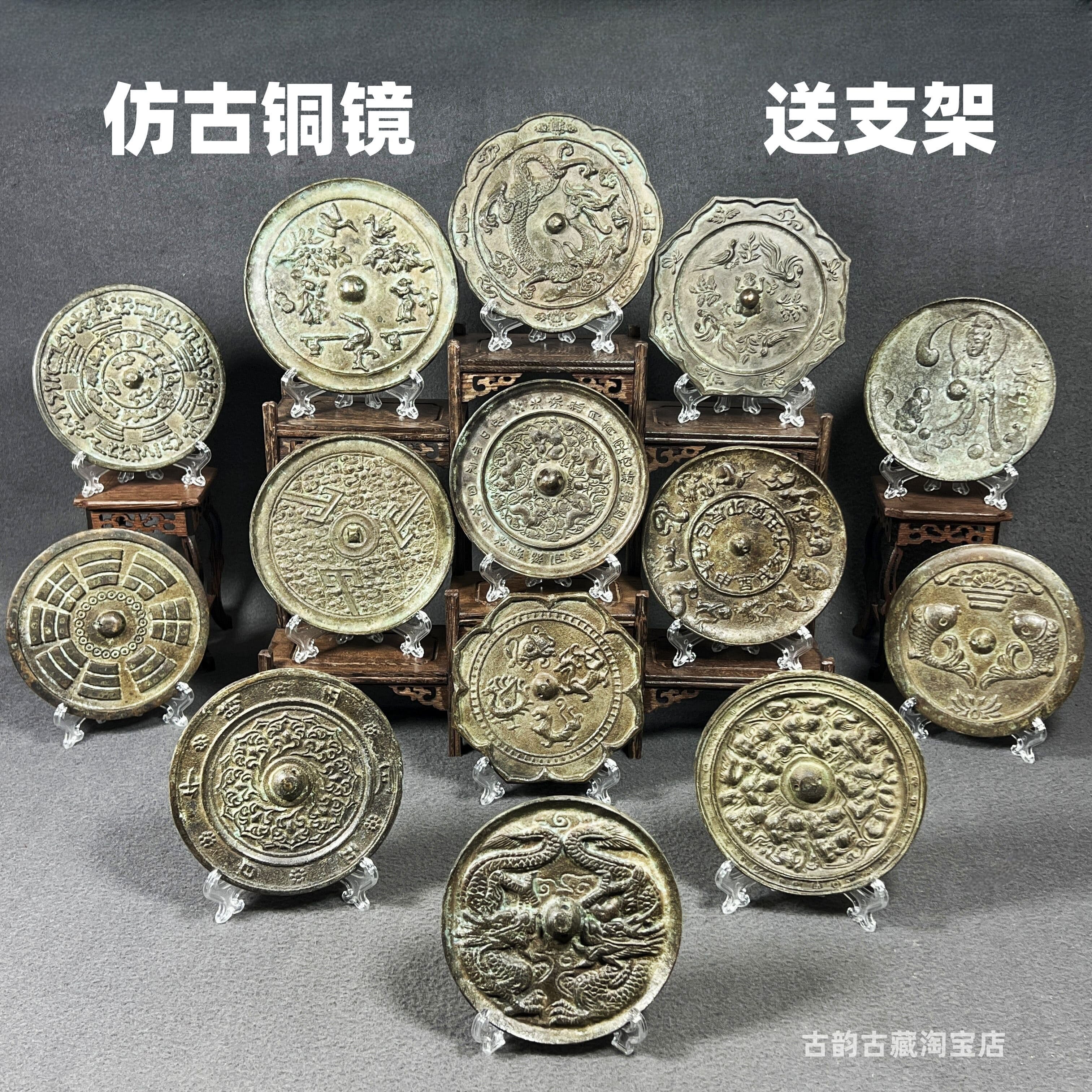 铜镜古铜镜-铜镜古铜镜促销价格、铜镜古铜镜品牌- 淘宝