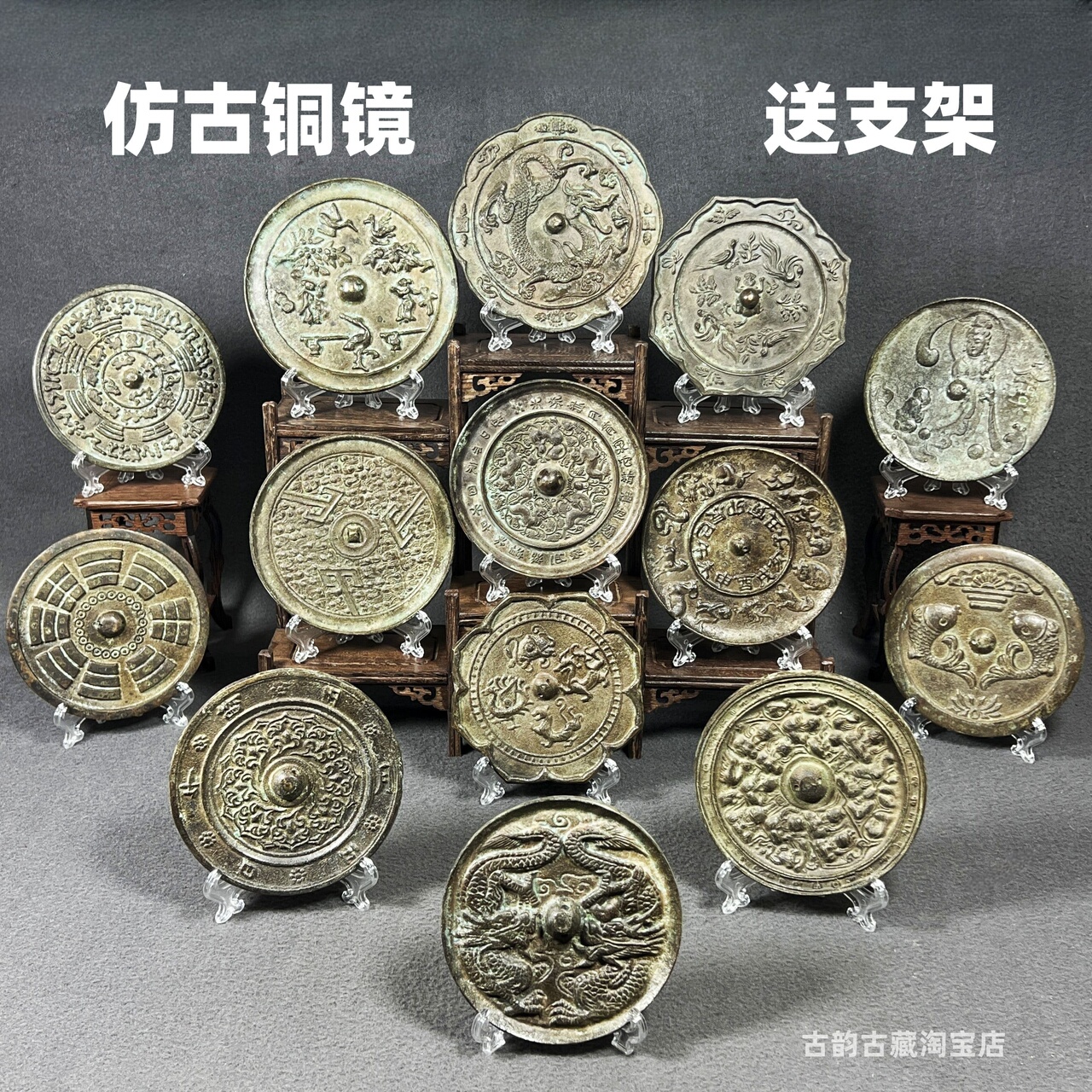 青铜铜镜精选和青铜铜镜品牌价格与图片-淘宝商品网