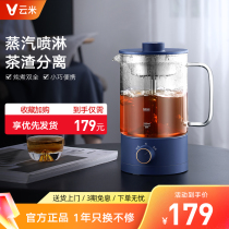 Cloud Rice Multifunction Steam Cooking Tea Ware Wellness Pot Home Small Electric Tea Stove Mini Cooking Teapot