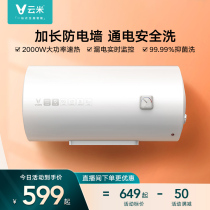 Cloud Rice Electric Water Heater Small Dolphin Household Small Water Storage Toilet Speed Hot Bath 40 50 60L l