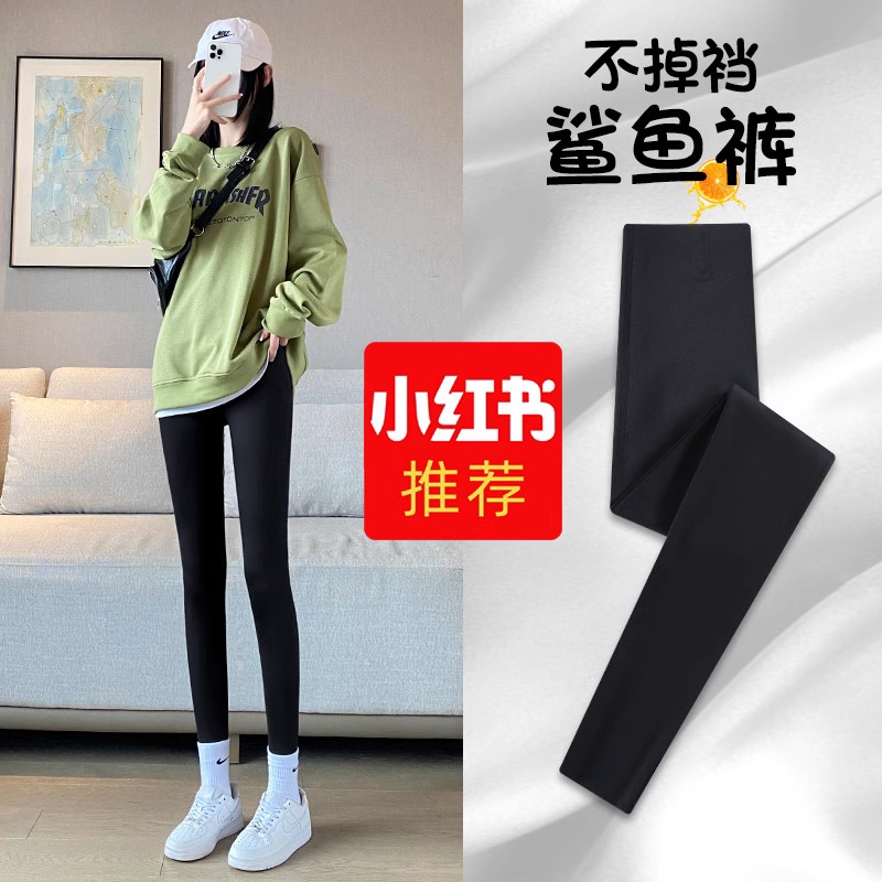 Shark pants for female outerwear in autumn 2023, new leggings in autumn and winter, plush tight fitting high waisted and hip lifting yoga Barbie pants