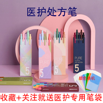 Nurses Day gift gift medical care special blue and black prescription pen and ink blue confession cute girl core set business